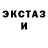 Метадон кристалл Mario K