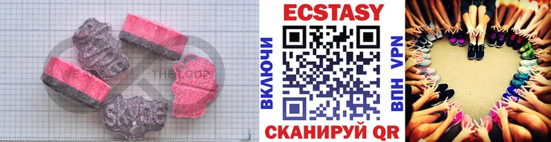 Экстази Дубай  как найти   Салаир 