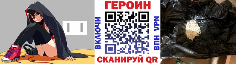 это официальный сайт  гидра сайт  ГЕРОИН афганец  Салаир  цены  