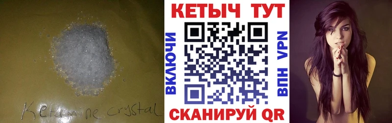 КЕТАМИН VHQ  Салаир 