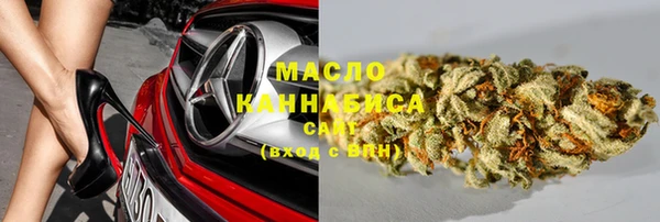 мефедрон мука Балахна