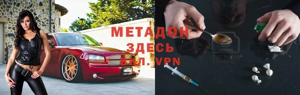 мефедрон мука Балахна