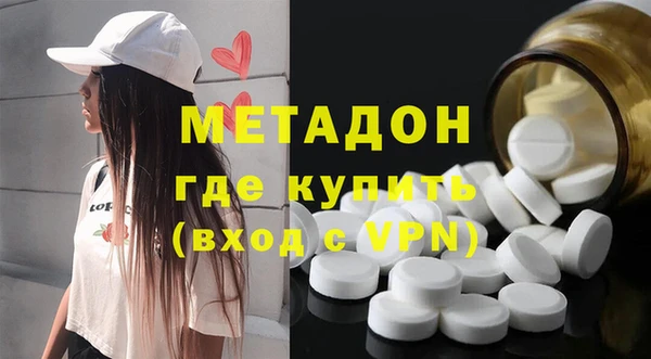 меф VHQ Балабаново