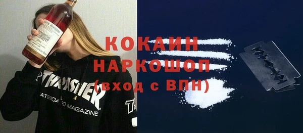 MDMA Баксан
