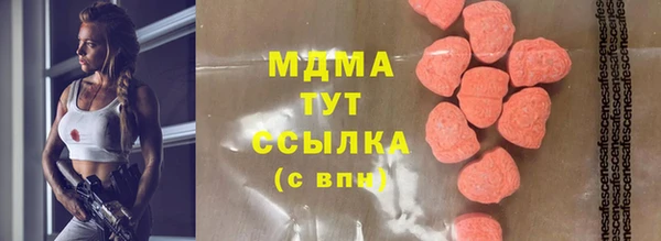 мефедрон мука Балахна