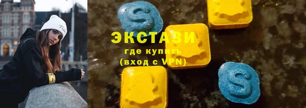 MDMA Баксан