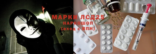 MDMA Баксан