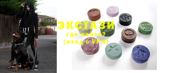 MDMA Баксан