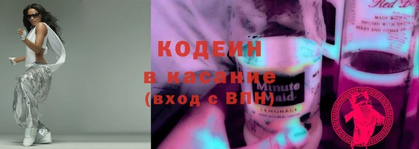 мефедрон мука Балахна