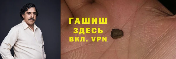 мефедрон мука Балахна