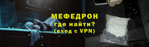 меф VHQ Балабаново