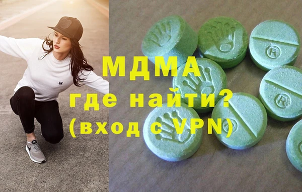 MDMA Баксан