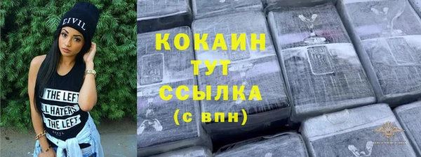 меф VHQ Балабаново