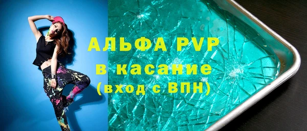 таблы Аркадак