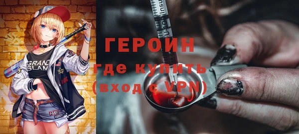 мефедрон мука Балахна