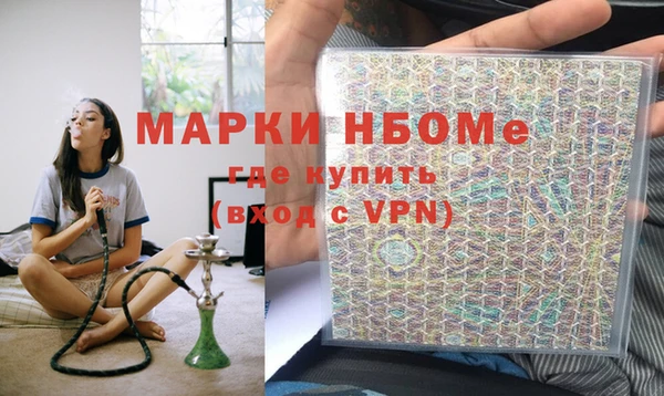 MDMA Баксан