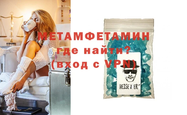 мефедрон мука Балахна