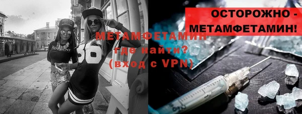 MDMA Баксан