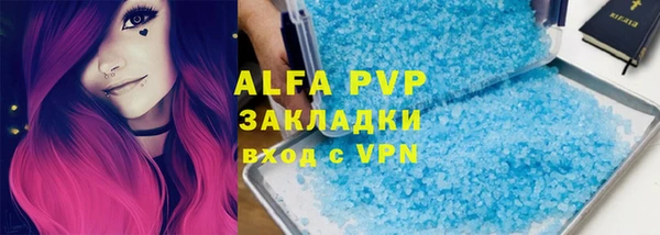 меф VHQ Балабаново