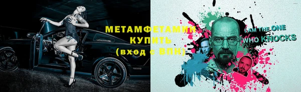 мефедрон мука Балахна