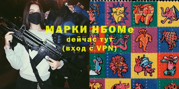 мефедрон мука Балахна