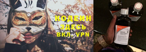 меф VHQ Балабаново