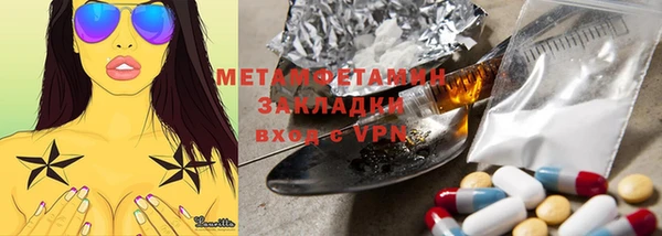 мефедрон мука Балахна