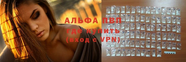 меф VHQ Балабаново
