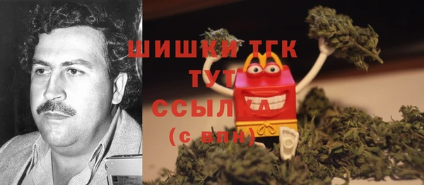 меф VHQ Балабаново
