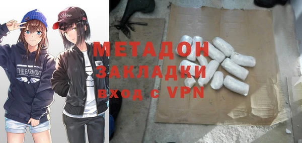 MDMA Баксан