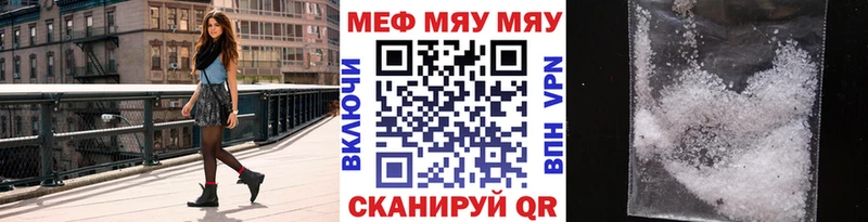 Мефедрон 4 MMC  купить   Салаир 