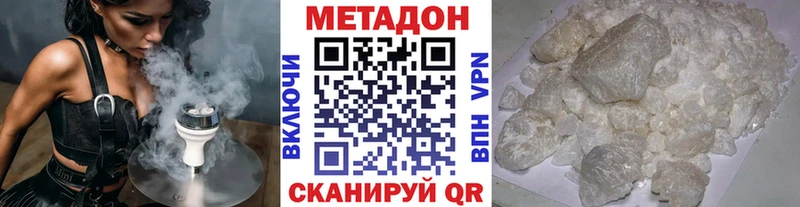 blacksprut ТОР  Салаир  МЕТАДОН кристалл 