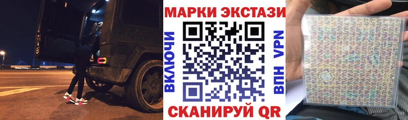 Наркотические марки 1500мкг где найти Салаир