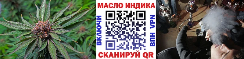 Дистиллят ТГК жижа  Салаир 